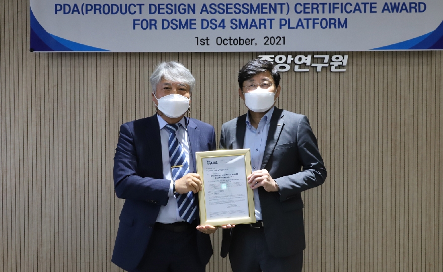 ABS Awards DSME CyberSafety® Product Design Assessment